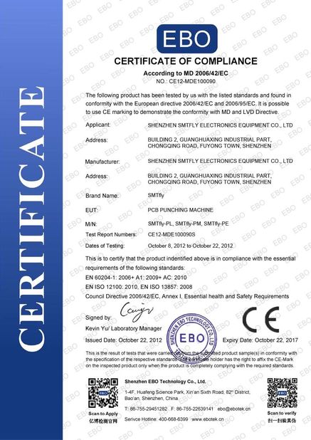 中国 Shenzhen SMTfly Electronic Equipment Manufactory Limited 認証