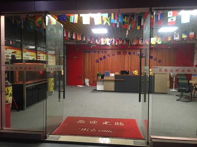 Shenzhen SMTfly Electronic Equipment Manufactory Limited 会社概要